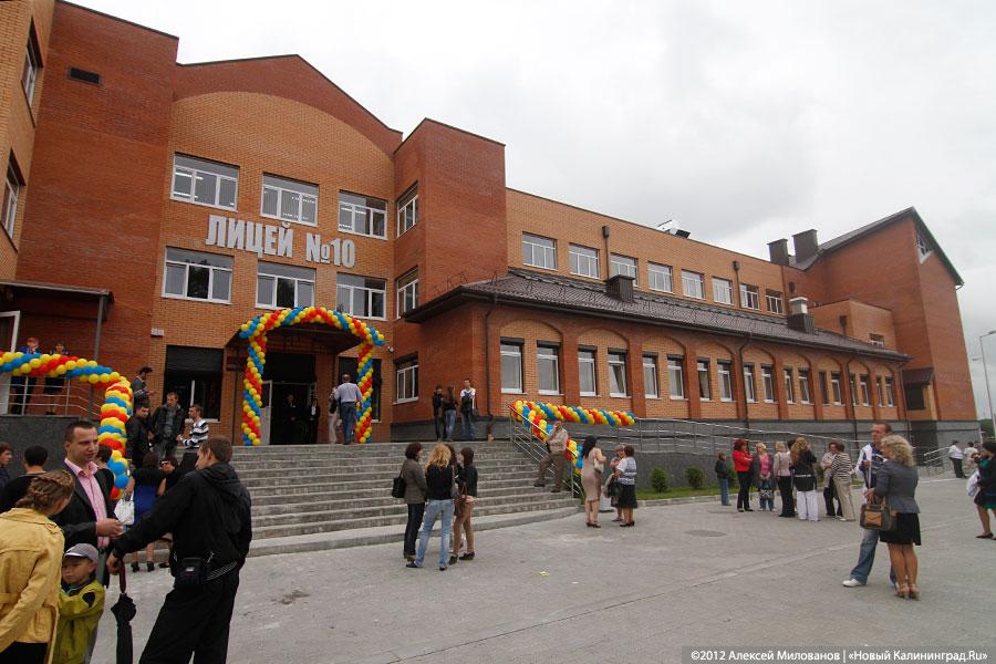 «В первый раз в новый класс»: фоторепортаж с открытия новой школы в Советске