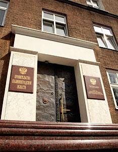 Цуканов распорядился приватизировать здание кондитерской фабрики