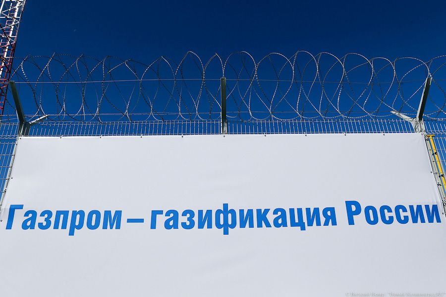 Бенефис секретности: как «Газпром» Черняховский район облагодетельствовал
