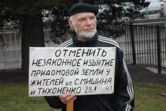 Пикет в защиту зеленых зон собрал в Калининграде около 70 человек