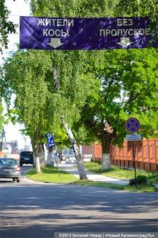 В Балтийске пьяный мотоциклист превысил скорость и врезался в «Вольво»