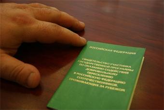 Медведев предлагает платить пособия переселенцам, заселяющим стратегические районы