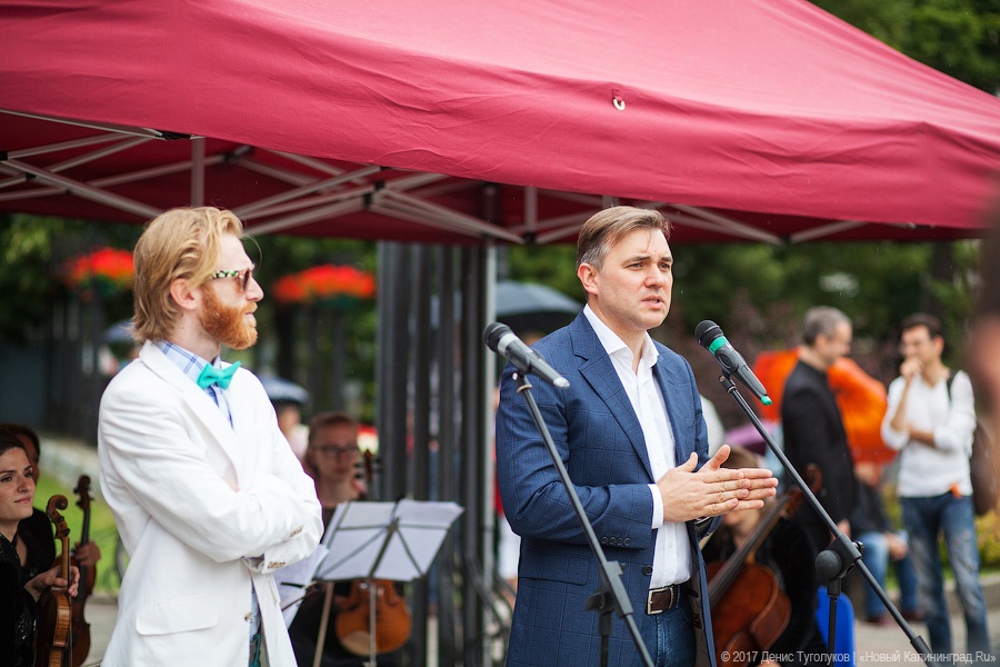 Open air под классику: в Калининграде прошел фестиваль «Когда звучат улицы»
