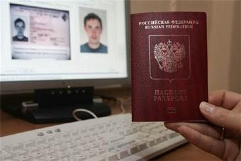 Соглашение о безвизовом режиме: штамп в паспорта ставиться не будет