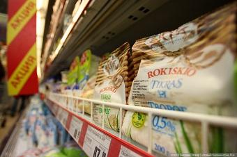 Россия сообщила ВТО о небезопасности литовских молочных продуктов