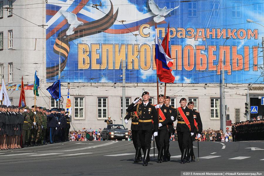 «68 лет памяти»: парад Победы-2013 