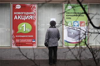 Первый зампред Банка России: «Проблем с возвратом средств не будет»