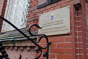 В Калининграде на лестничной площадке обнаружено тело женщины, убитой ножом