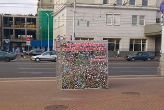 Ярошук решил показать калининградцам объем мусора на улицах города