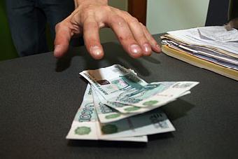 Соцопрос: средний размер взятки в Калининградской области - 4530 рублей