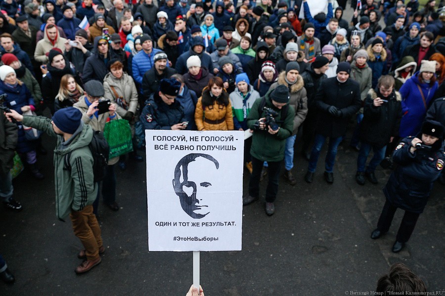 День забастовщика: как в Калининграде призывали к бойкоту президентских выборов