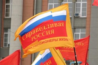 В Гусевском районе не зарегистрировали 10 кандидатов от "Справедливой России" 