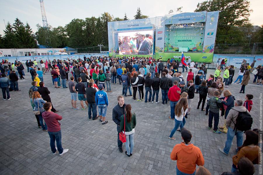 На трибунах становится тише: фестиваль болельщиков в Калининграде