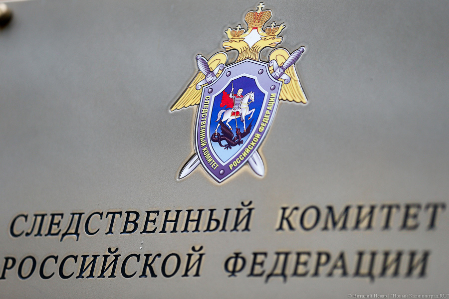 СКР возбудил после взрыва в Петербурге уголовное дело по статье «Терроризм»