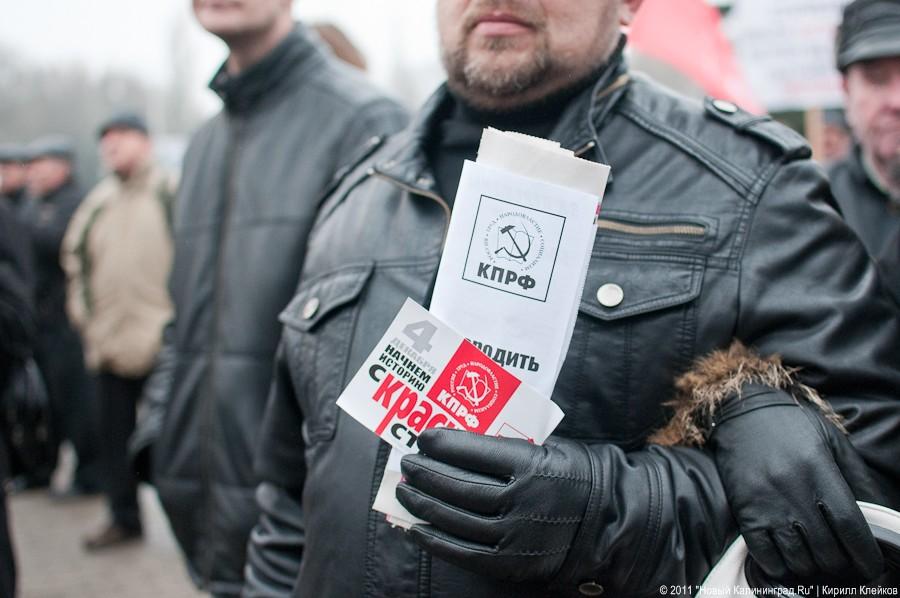 «Как автомобилисты с ценами боролись-2»: фоторепортаж «Нового Калининграда.Ru»
