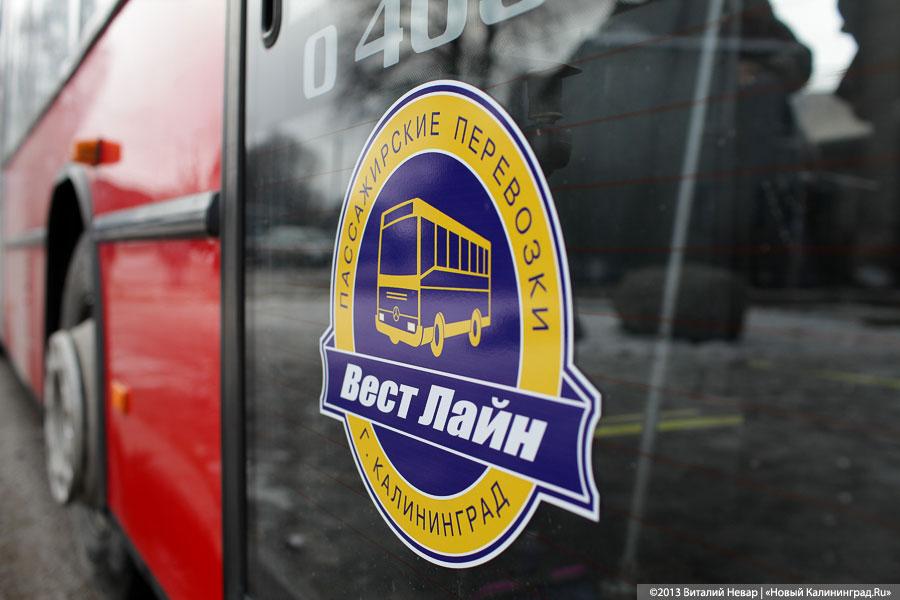 «Привет, немытая Россия!»: как автопредприятия Калининграда обновляют свой парк