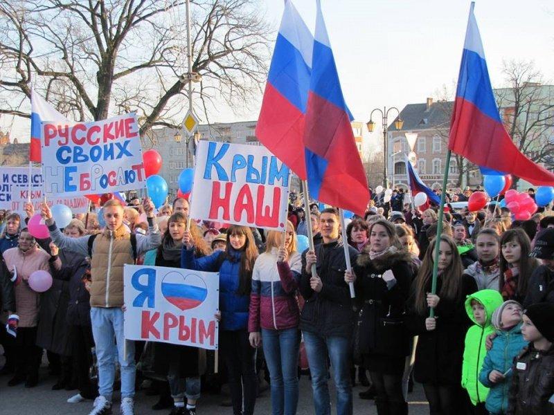 В Гусеве на митинге в поддержку Крыма насчитали больше тысячи человек