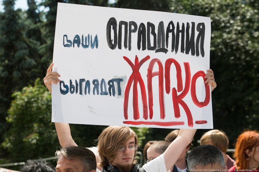 «Какие вы русские?»: как «пенсионерки Путина» срывали митинг за экс-студента БФУ