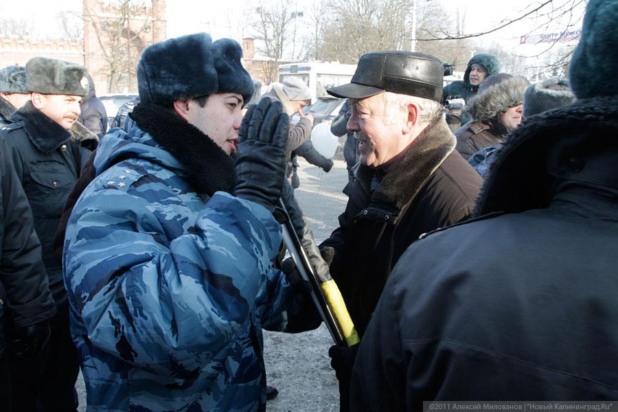 «Шарик лопнул»: фоторепортаж «Нового Калининграда.Ru»