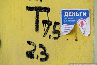 Калининградстат зафиксировал снижение средней зарплаты в области