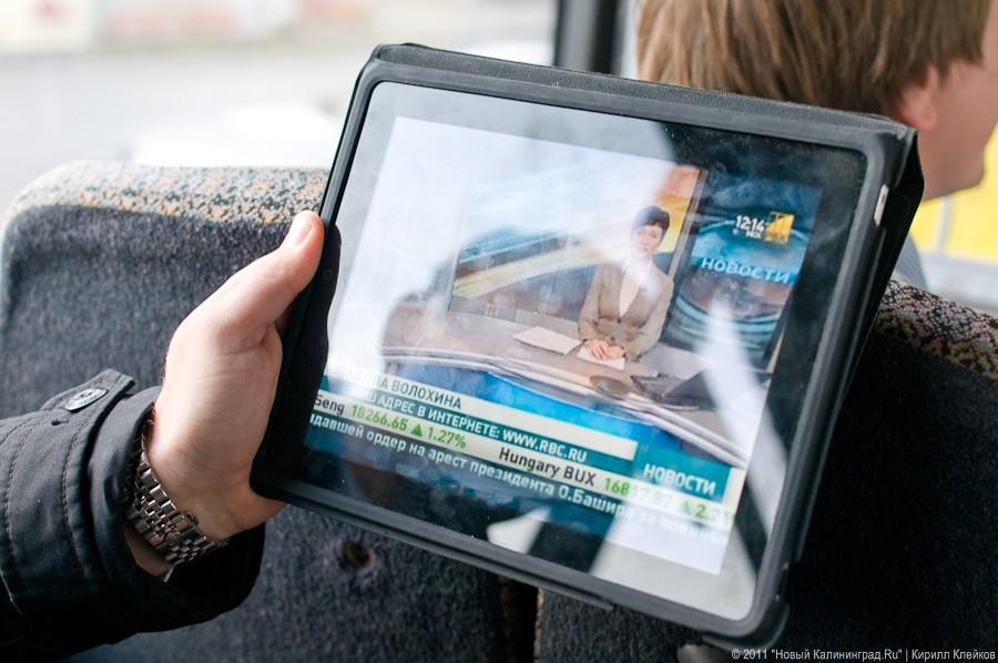"Самая социальная сеть": фоторепортаж с презентации wi-fi в автобусах