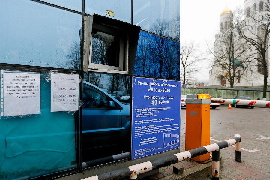 Когда некуда деваться от эвакуатора: обзор цен на платных паркингах в центре Калининграда