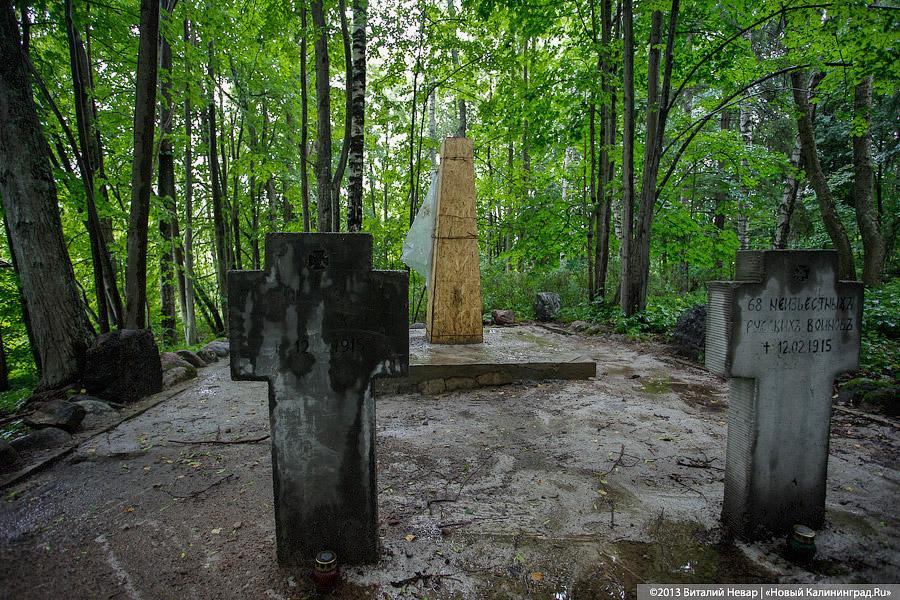 По следам Первой мировой: братская могила на Виштынце в списках не значится