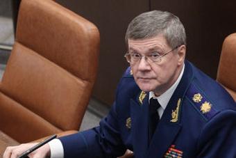 Генпрокурор Чайка: в России снижается количество экономических преступлений