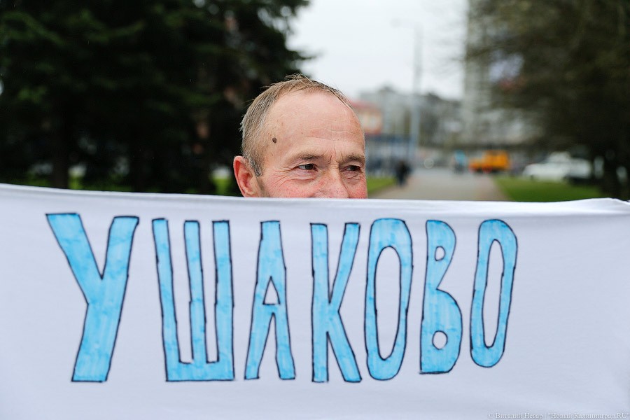«Жертвы стадиона»: жители Ушаково протестуют против песчаных карьеров (фото)