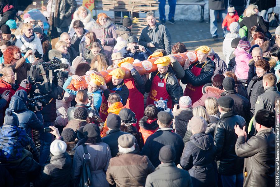 Кот, пацан и королева: в Калининграде прошел праздник длинной колбасы