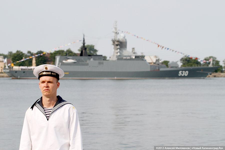 «День моряка»: фоторепортаж с празднования Дня ВМФ в Балтийске
