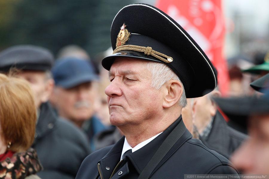 «Офицеры против»: фоторепортаж «Нового Калининграда.Ru»