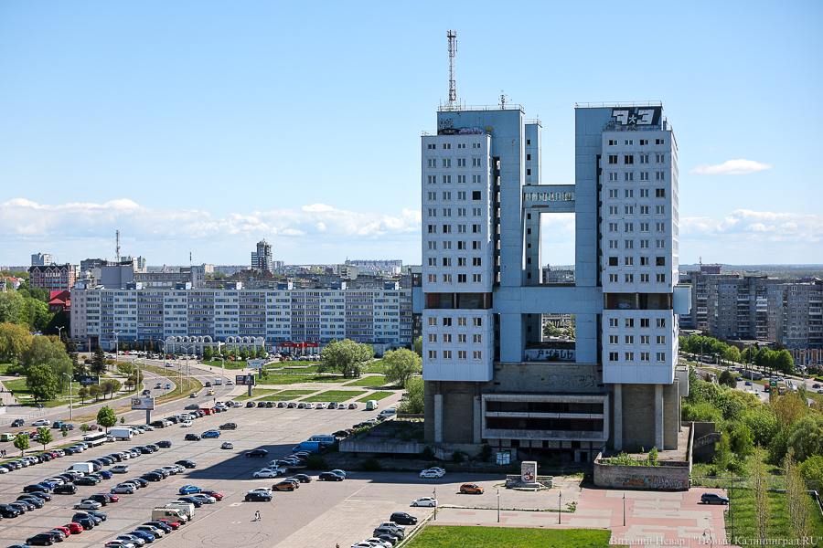 В Калининграде объявили новый конкурс на концепцию развития территории у Дома Советов