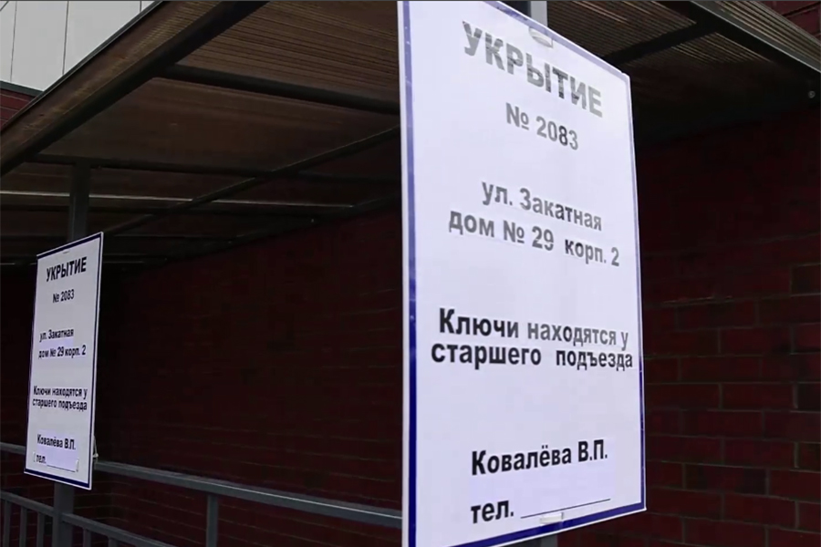 В Калининграде подсчитали количество подвалов, которые подойдут для укрытий