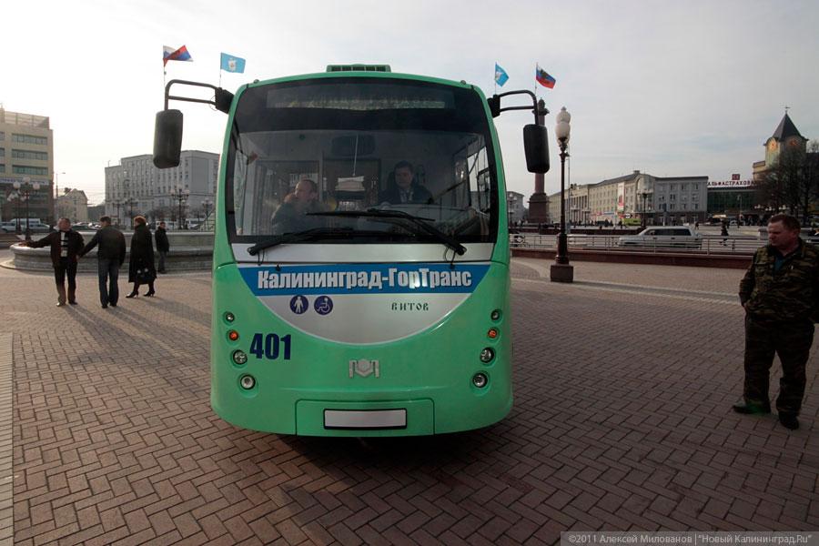 "Троллейбус с поклоном": фоторепортаж "Нового Калининграда.Ru"