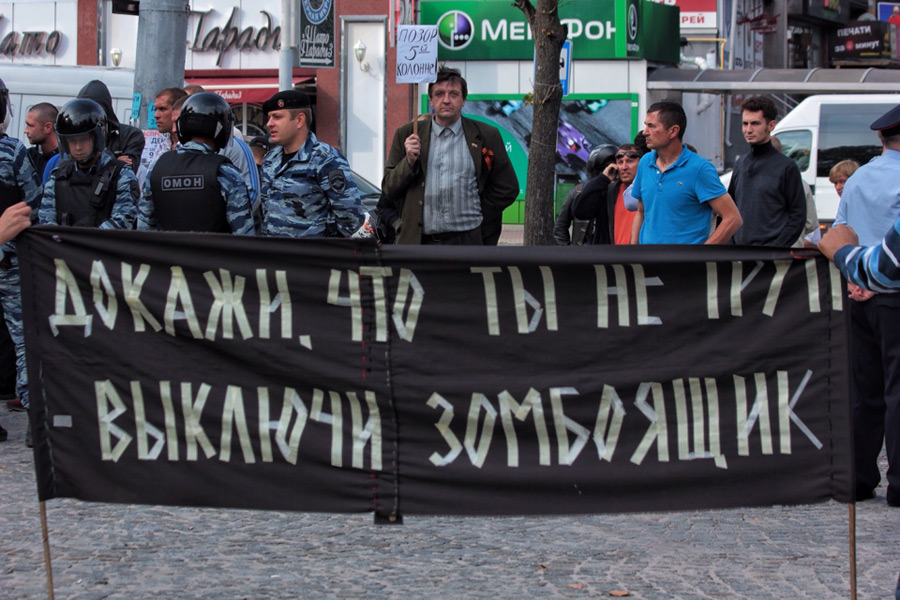 Протест протесту: на митинге против войны на Украине потасовку разнимал ОМОН