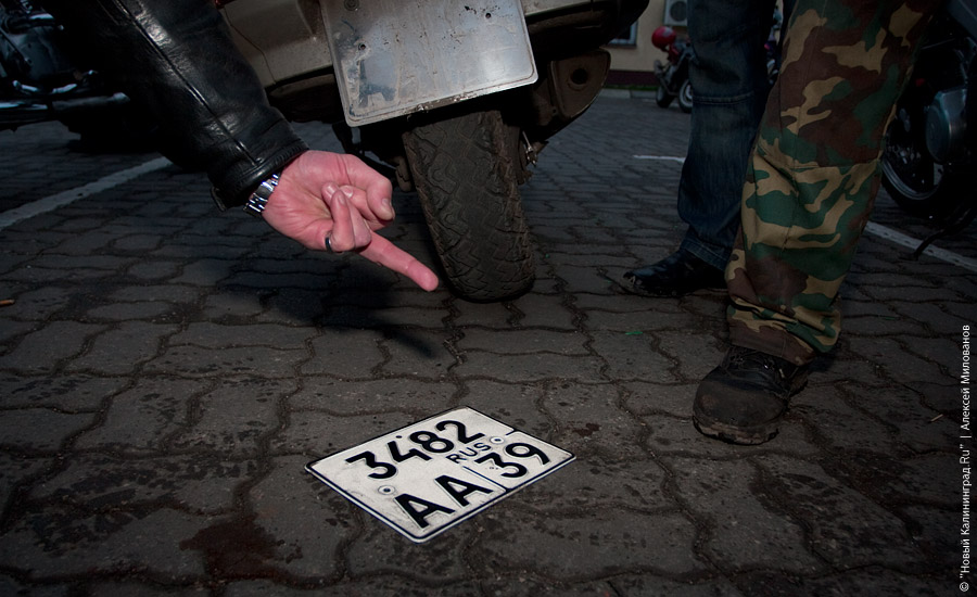 "Три буквы для Бооса": фоторепортаж "Нового Калининграда.Ru"