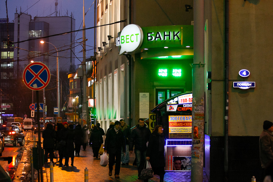 Цуканов: Банк России утверждает, что у «Инвестбанка» нет поводов для тревог (фото)