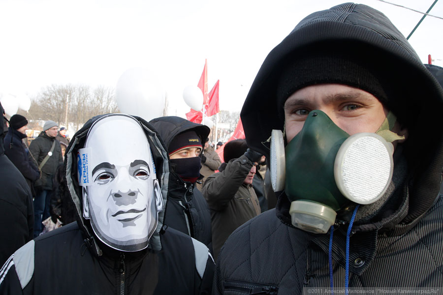 «Шарик лопнул»: фоторепортаж «Нового Калининграда.Ru»