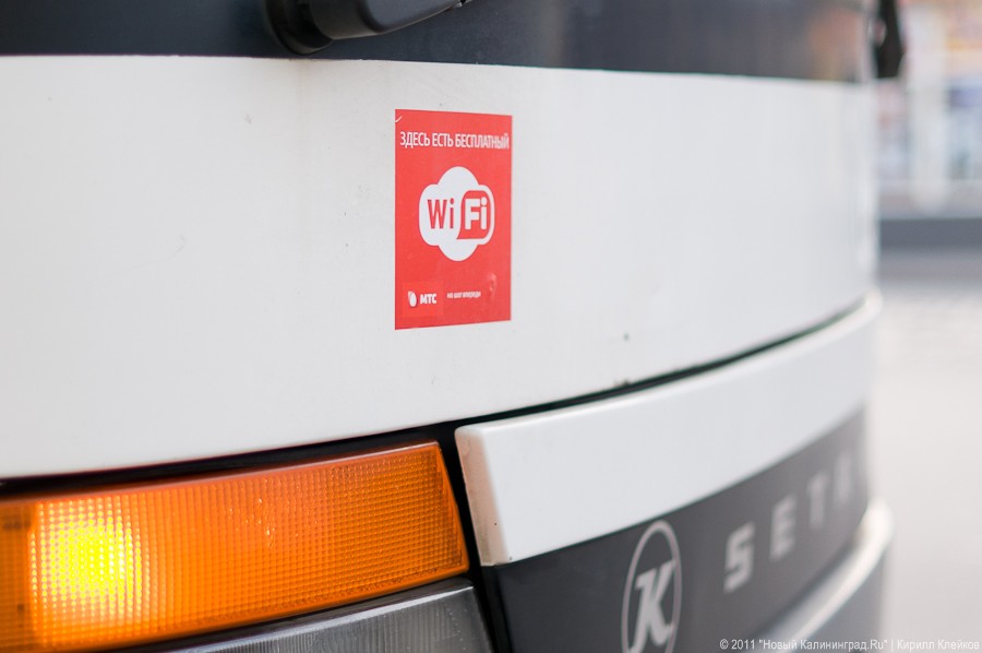 "Самая социальная сеть": фоторепортаж с презентации wi-fi в автобусах