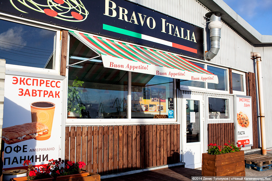 Новое место: кафе «Браво, Италия!»