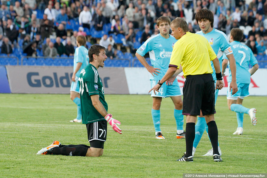 16 июля 2012: поражение футбольного клуба "Волгарь" в Калининграде