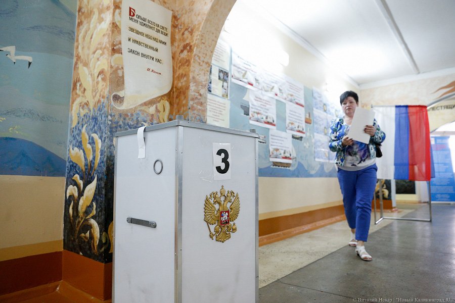 Четвертые всенародные: памятка о выборах губернатора Калининградской области
