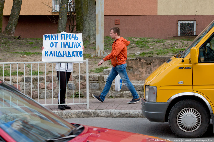 «Плюхин, верни кандидата!»: странный флеш-моб в Балтийске (фото)