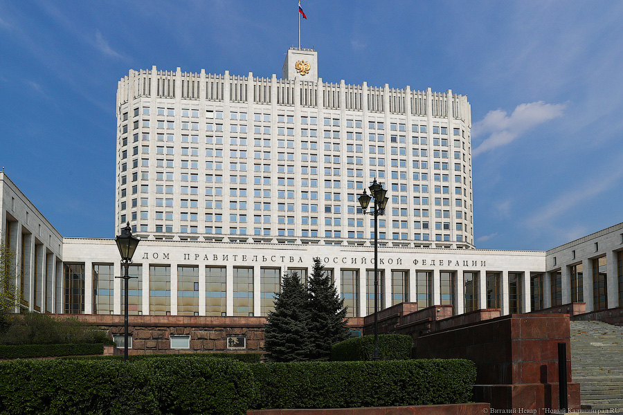 Правительство аннулировало закрытое в Калининграде бюро Совета министров Северных стран