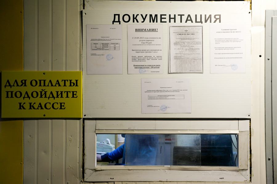 Когда некуда деваться от эвакуатора: обзор цен на платных паркингах в центре Калининграда