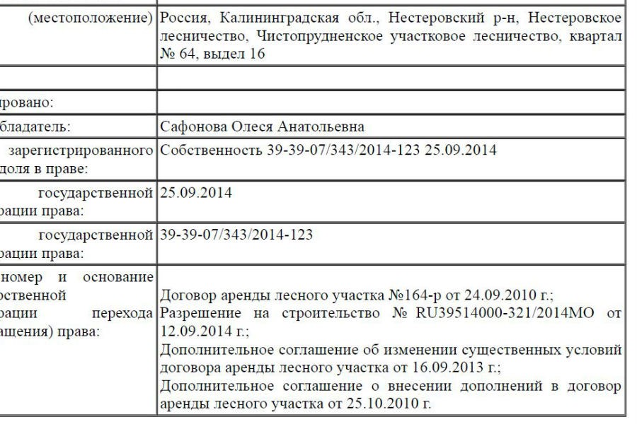 Clipboard02.jpg Clipboard02.jpg