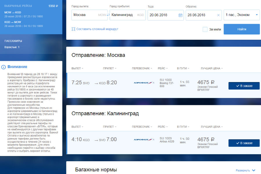 2017-10-27_12-03-53.jpg 2017-10-27_12-03-53.jpg