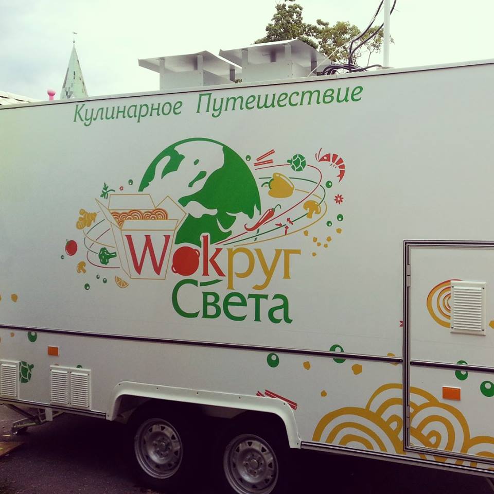 вокруг света2.jpg