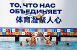 Российские синхронисты завоевали «золото» на «Автотор-Арене»